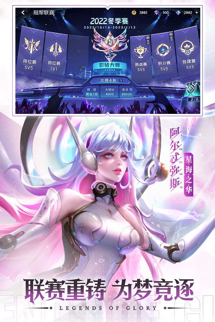 曙光英雄(官网版)