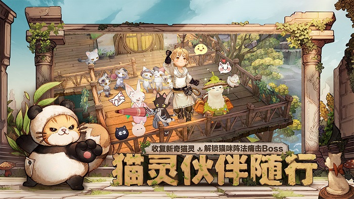 森之国度 森之国度