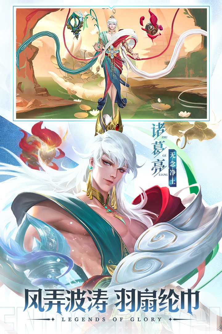 曙光英雄(官网版)