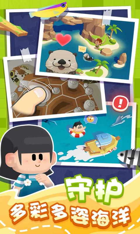 代号深潜(Deep Dive!)