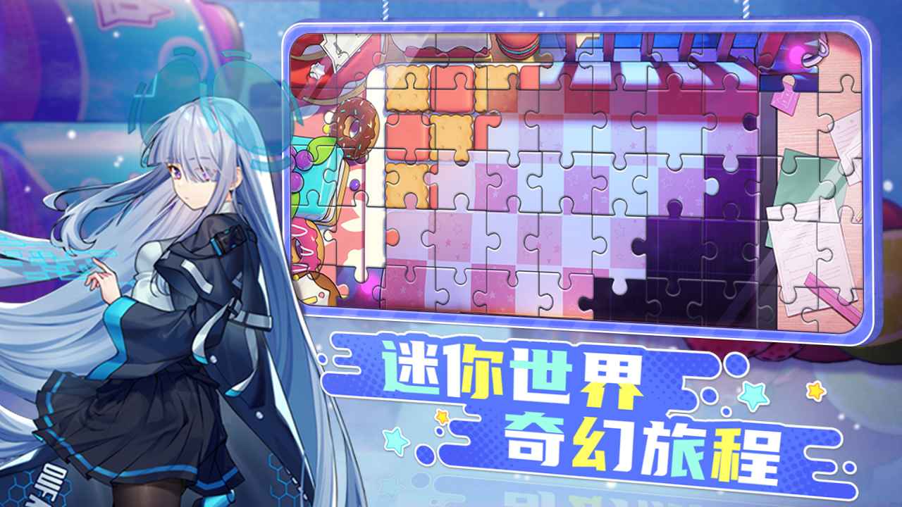 盲盒派对(官方版)