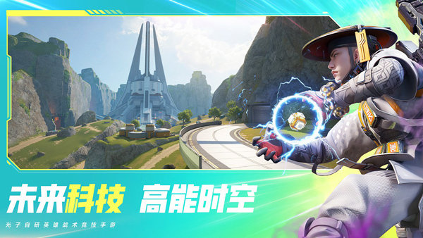 高能英雄(测试服)