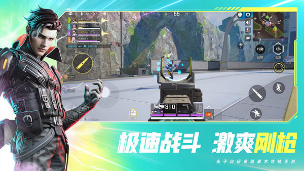 高能英雄(测试服)