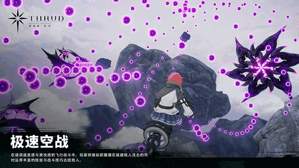 斯露德官方版