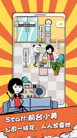 偷偷摸个鱼 偷偷摸个鱼