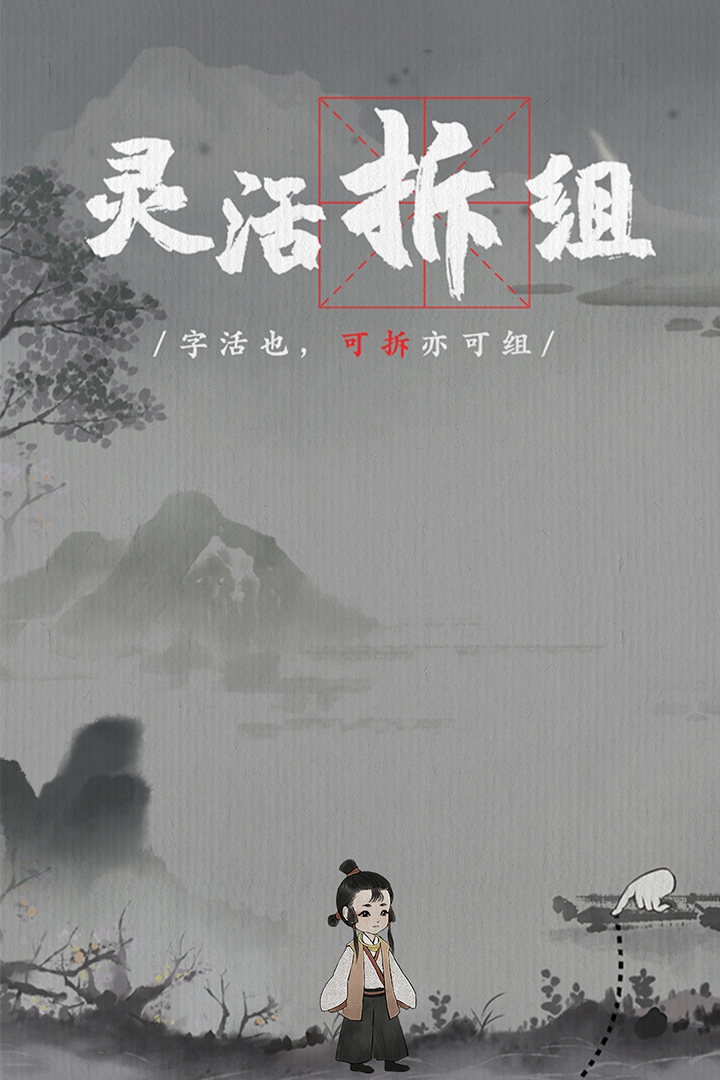 梦蝶(最新版)