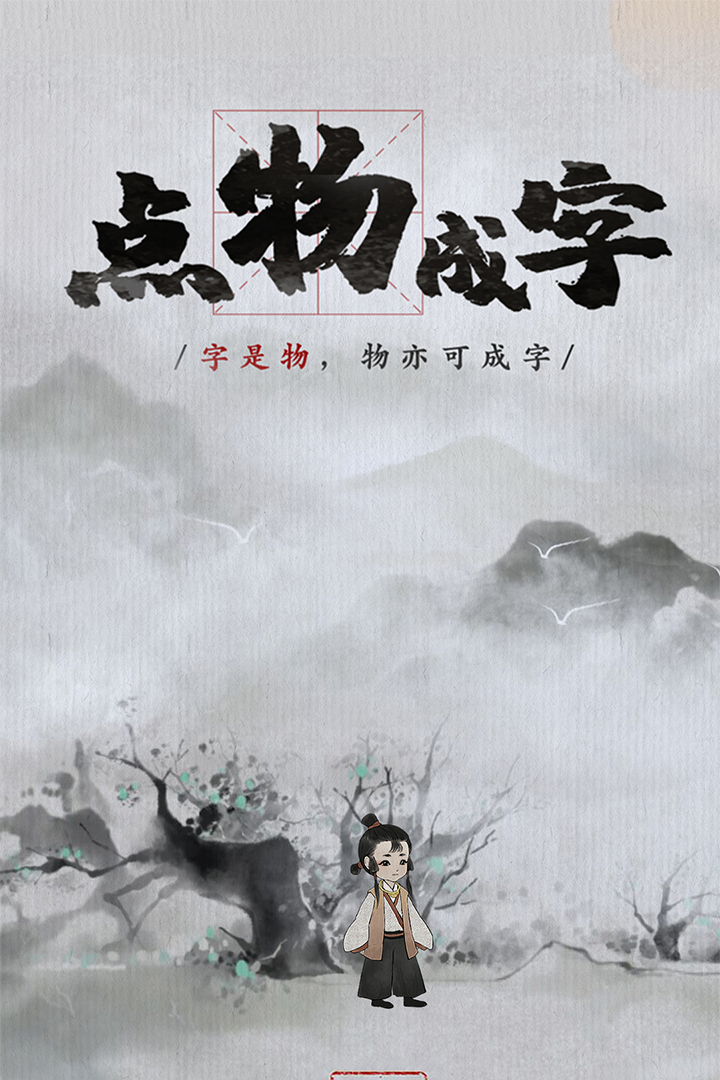 梦蝶(最新版)