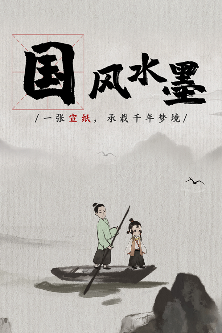 梦蝶(最新版)