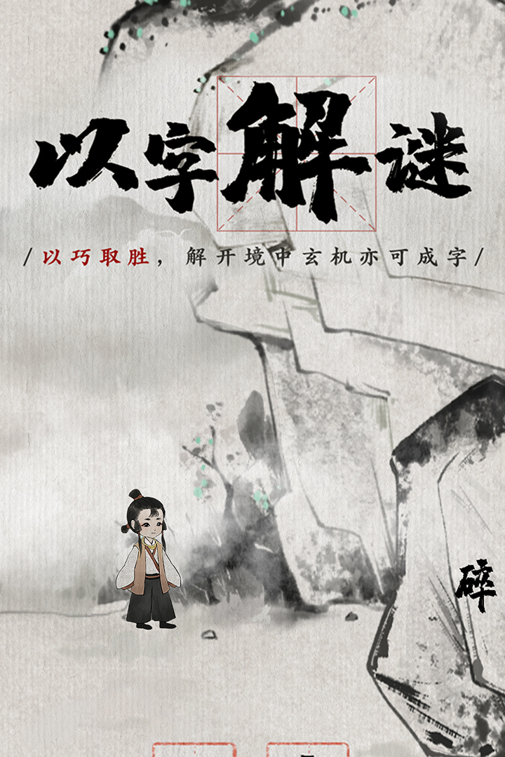梦蝶(最新版)