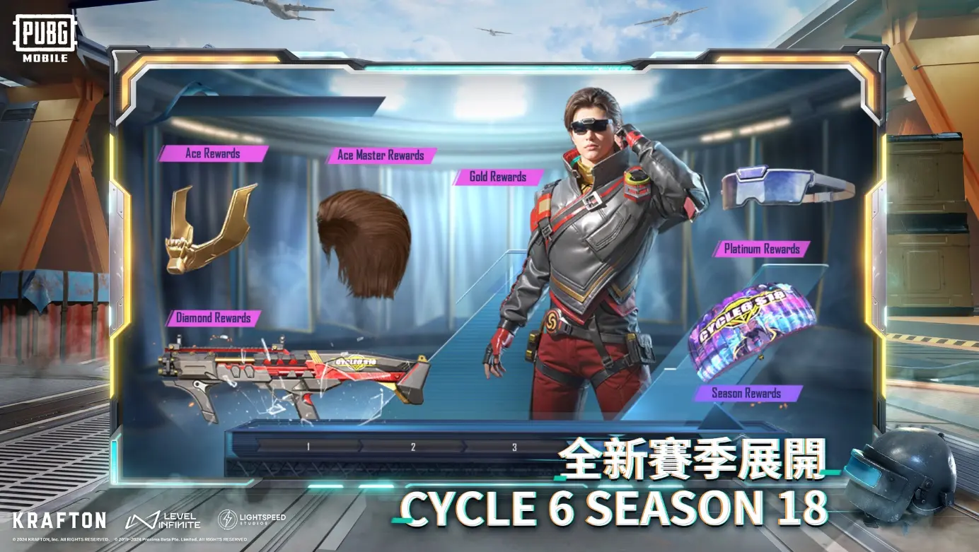 地铁逃生国际服免费(PUBG MOBILE)