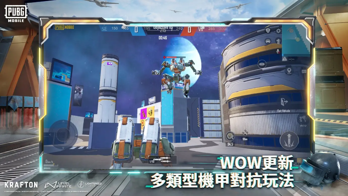 地铁逃生国际服免费(PUBG MOBILE)