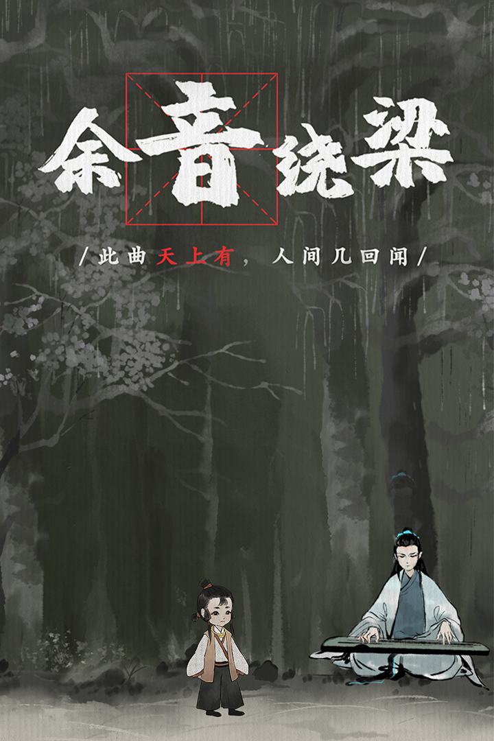 梦蝶(最新版)