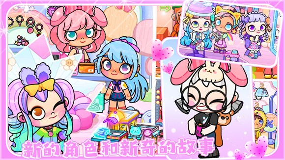 艾凡达世界