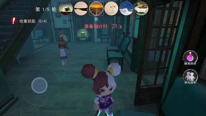 恐怖躲猫猫2(旧版)