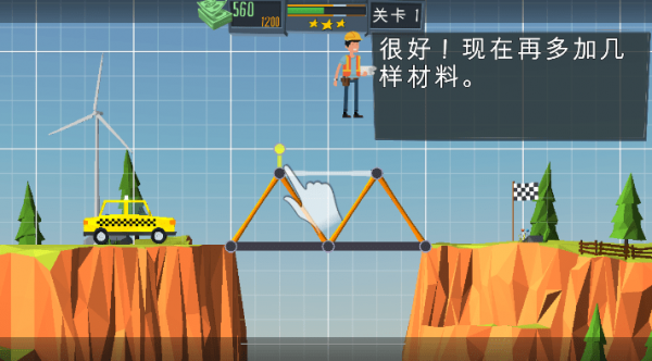 工程建造-桥梁