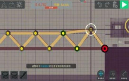 桥梁建设者(Build a Bridge!)