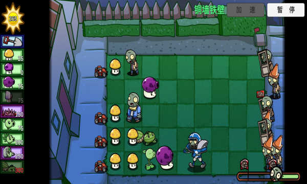 宅宅萝卜自制pvz_bt最新版2022
