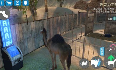 模拟山羊收获日(安卓版) 模拟山羊收获日(安卓版)