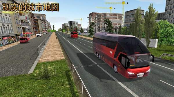 公交车模拟器中国地图(Bus Simulator 2019 Free)