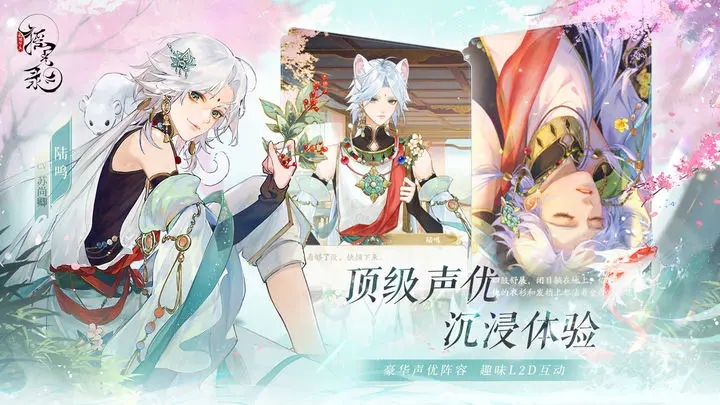 摇光录乱世公主(官网版)