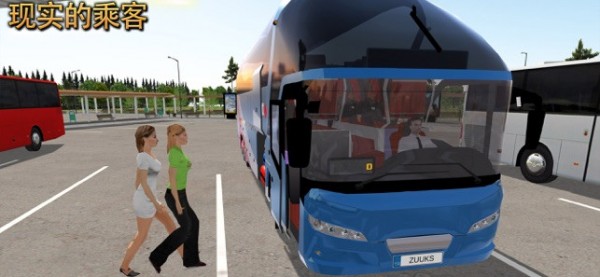公交车模拟器ultimate(Bus Simulator : Ultimate)