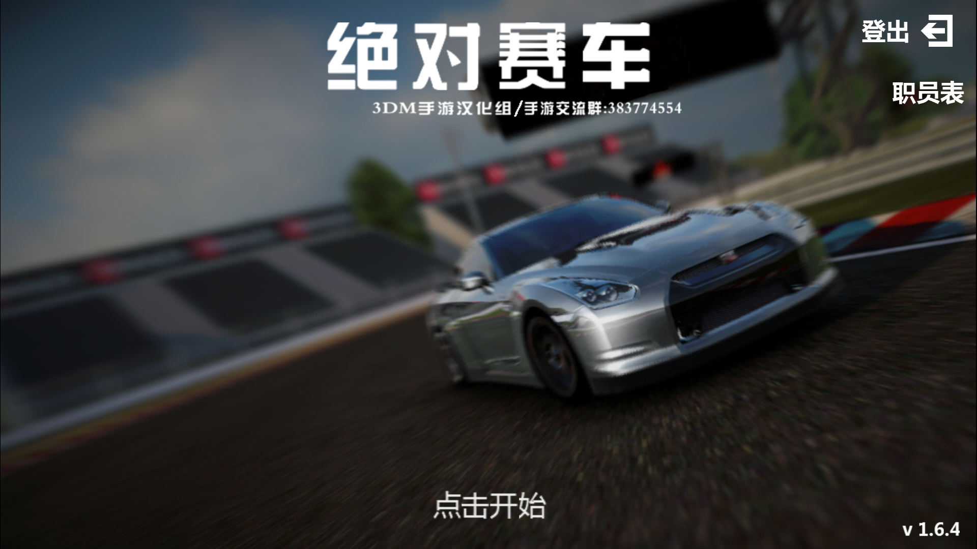 9342660d-0729-49bf-9c7c-4b62f0a74a06.png
