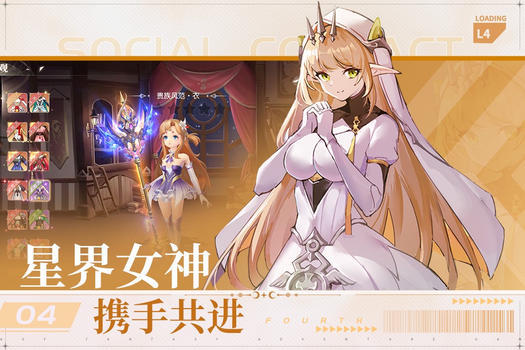 风色传说(官网版)