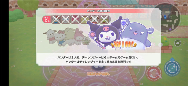 三丽鸥奇迹之赛正版(ミラクルマッチ)