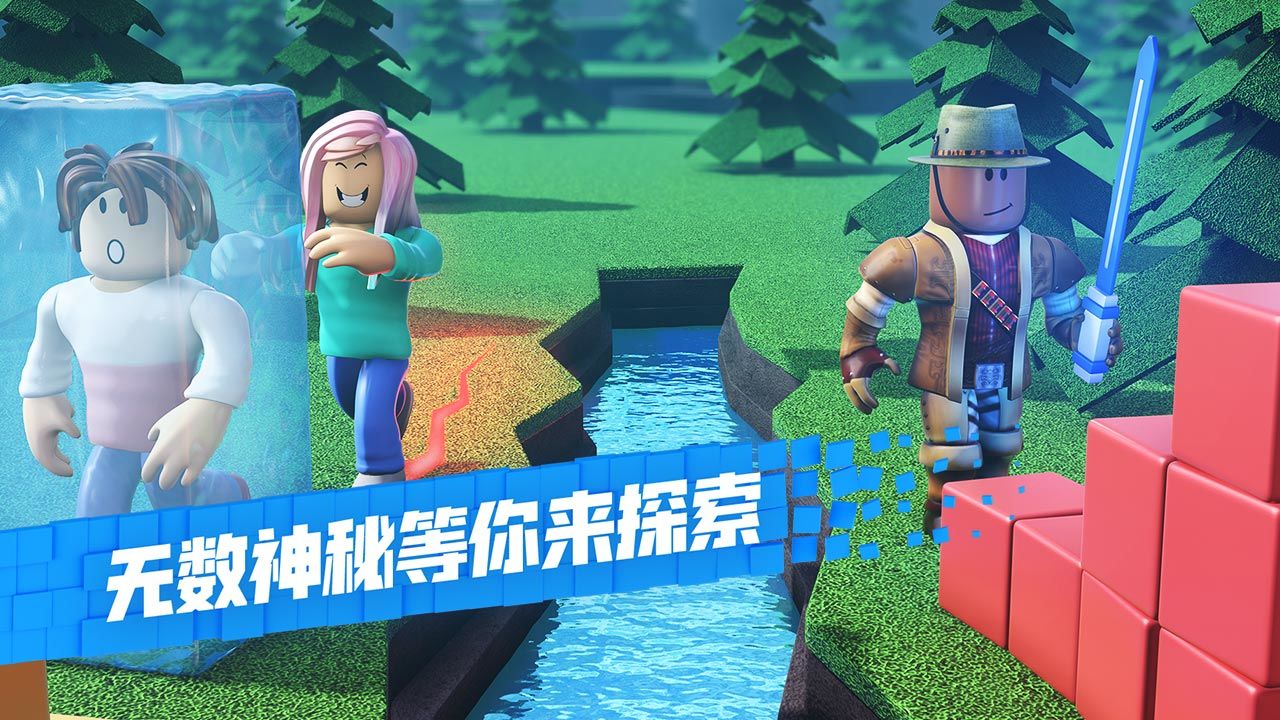 罗布乐思美服(Roblox) 罗布乐思美服(Roblox)