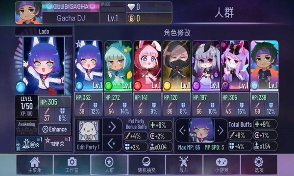 加查霓虹灯正版(Gacha Neon)