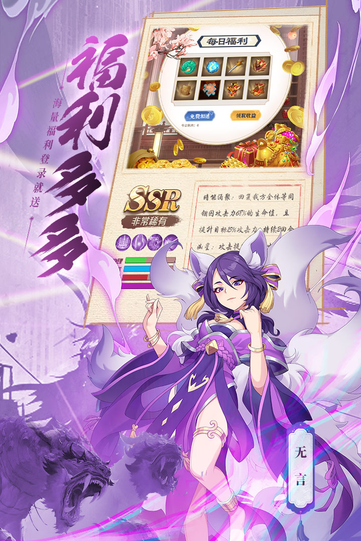绿洲野兽(官网版)
