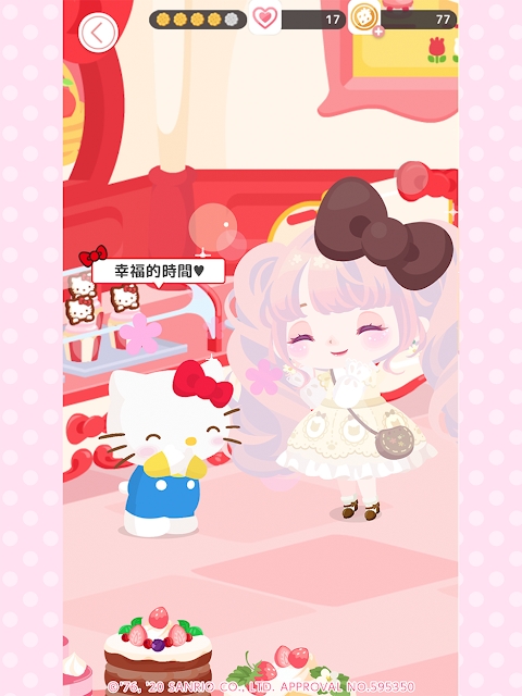 三丽鸥明星的微笑小镇中文版(SweetDays)
