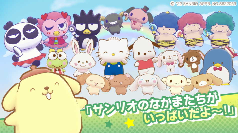三丽鸥奇迹之赛日服中文版(ミラクルマッチ)