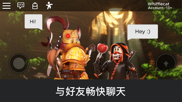罗布乐思国际服最新版本手游(Roblox)
