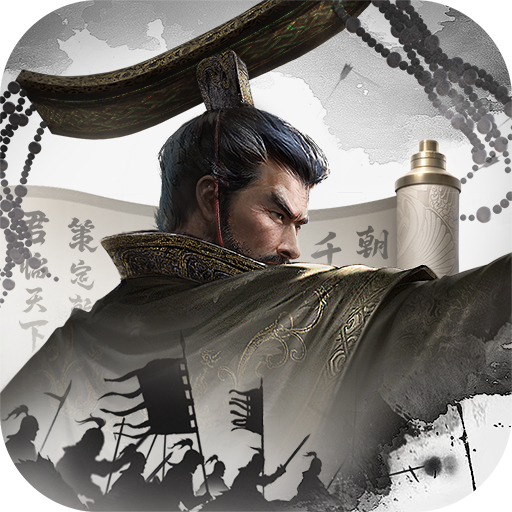 秦皇汉武(手游官网版) v1.1.2