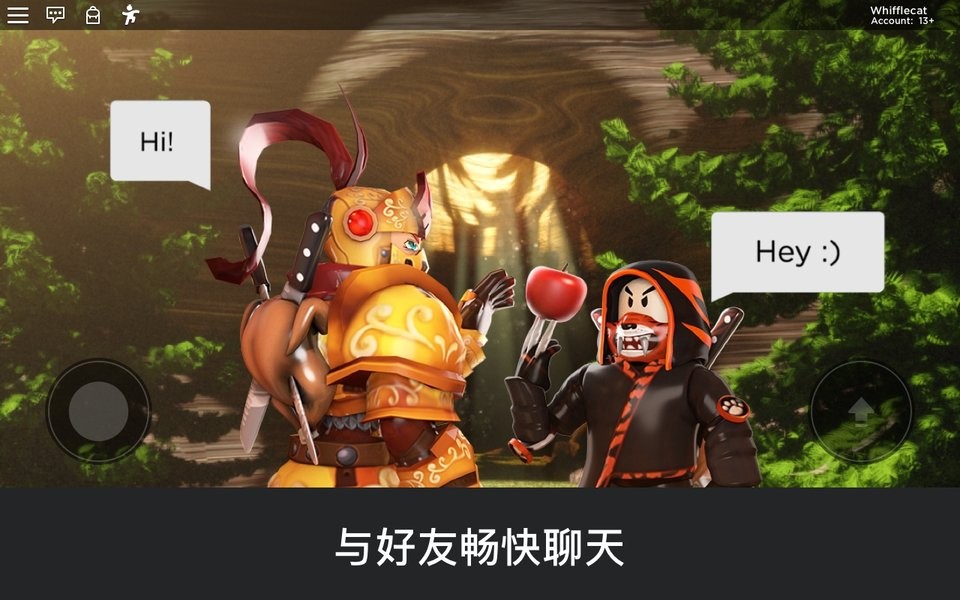 罗布乐思手机版免费版(Roblox)
