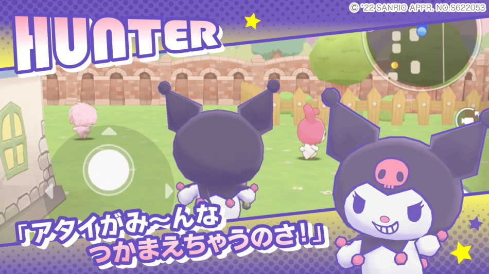 三丽鸥奇迹之赛日服中文版(ミラクルマッチ)