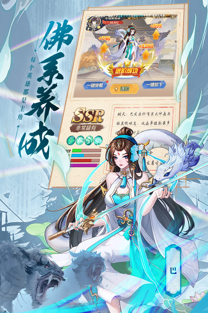 绿洲野兽(官网版)