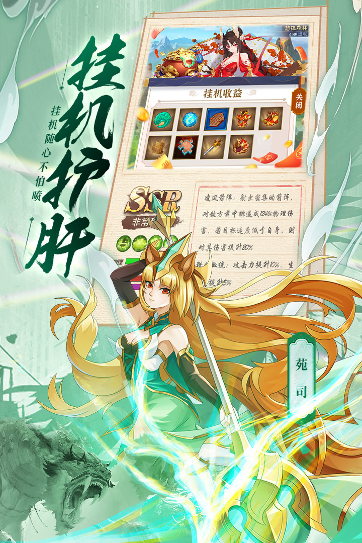 绿洲野兽(官网版)
