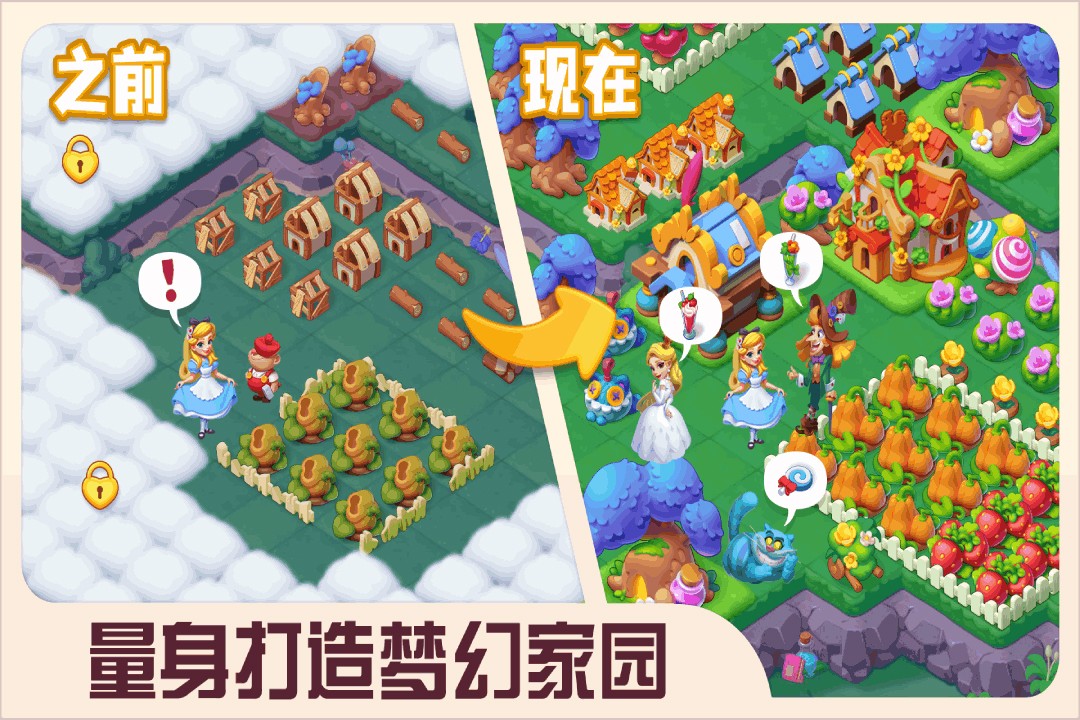 糖果精灵传奇手游