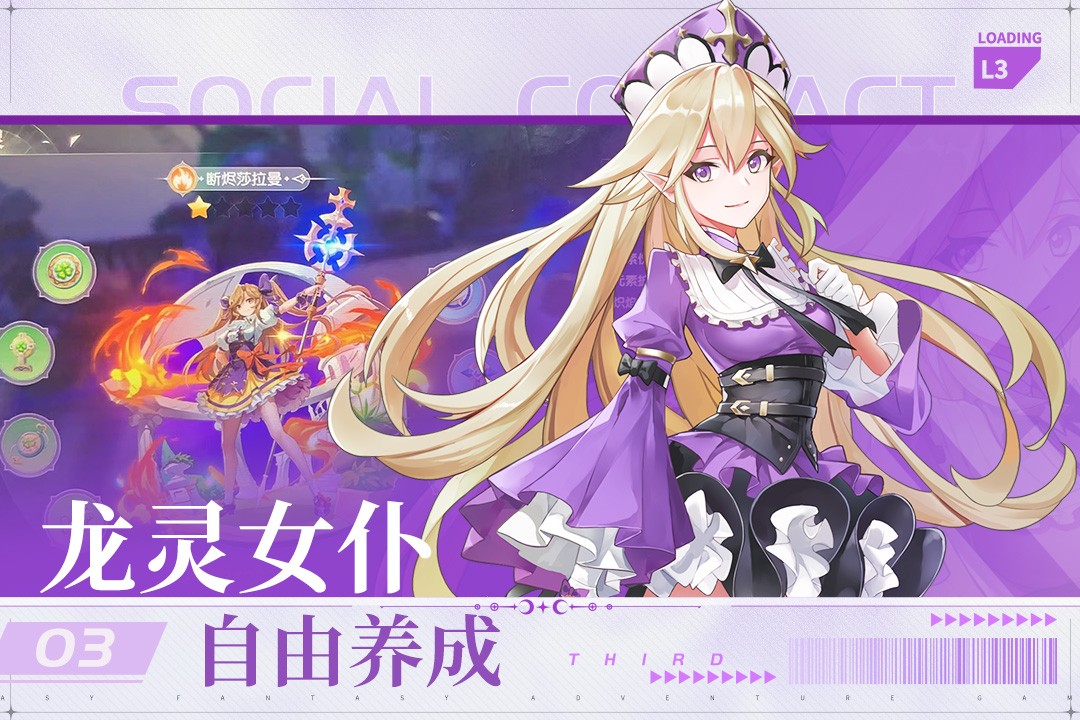 风色传说(官网版)