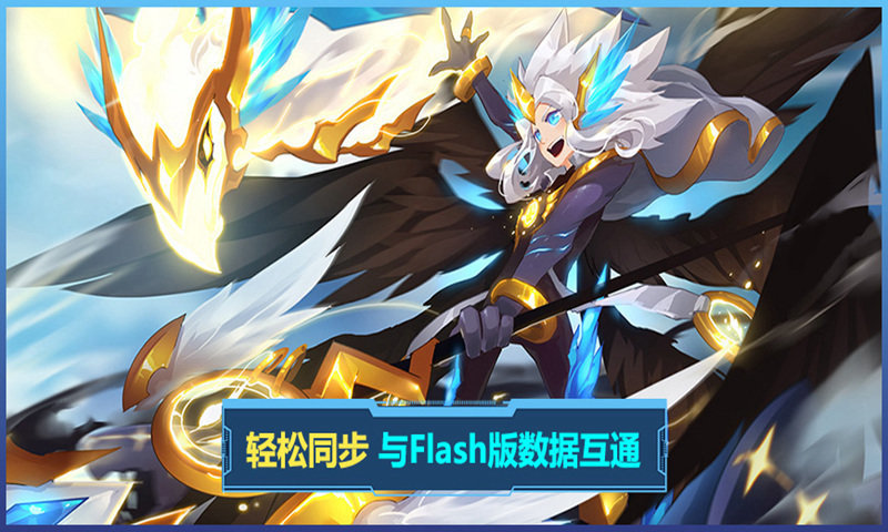 赛尔号怀旧服