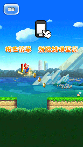超级马里奥跑酷2023最新版(MARIO RUN)