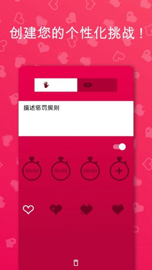 Couple Game(中文版)