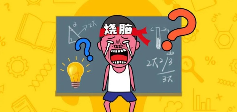 烧脑的最强大脑游戏推荐-安卓烧脑的最强大脑游戏