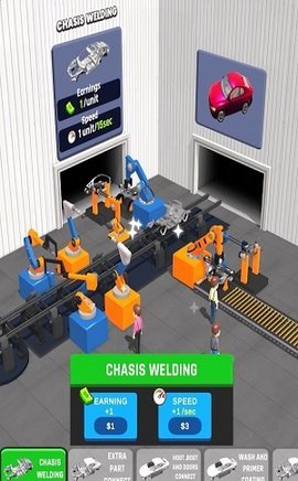 汽车修理工厂(Car Factory)