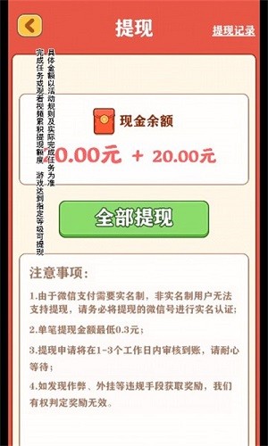 20230419100314763.jpg