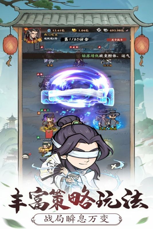 自创武林手游