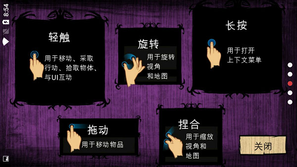 饥荒巨人国(官方正版)