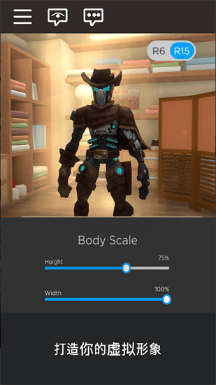 roblox(官方正版国际服) roblox(官方正版国际服)